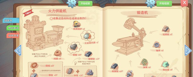 波西亚时光硬质黏土怎样做 怎样做波西亚时光硬质黏土