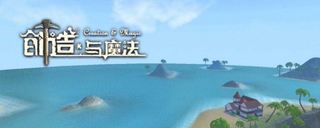 创造与魔法如何获得海带排骨汤 创造与魔法海带排骨汤制作办法