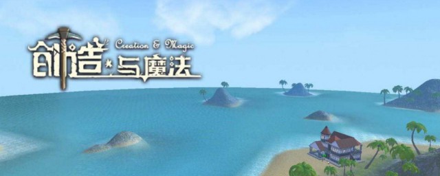 创造与魔法如何获得海带排骨汤 创造与魔法海带排骨汤制作办法