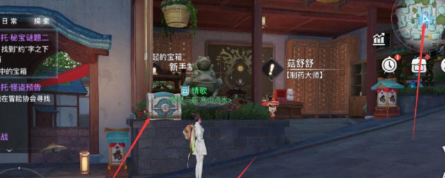 天谕手游隐藏任务攻略 天谕手游隐藏任务怎样触发