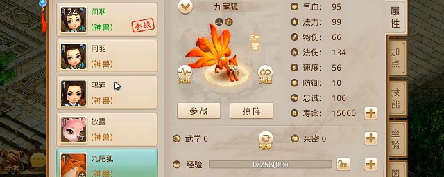 问道手游背包满了如何办 问道手游背包满了处理要领