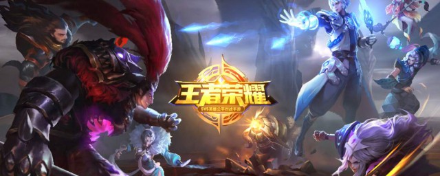王者荣耀司空震带什么技能 关于王者荣耀司空震技能介绍