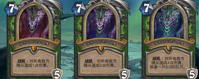 炉石迦拉克隆之盾怎样没有 炉石迦拉克隆之盾没有详情