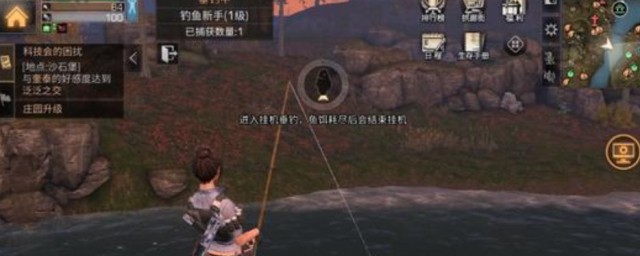 明日之后鱼塘钓鱼技巧 明日之后鱼塘怎样钓鱼