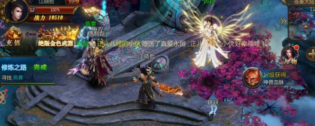 造化之门的等级划分 造化之门的等级是怎么的