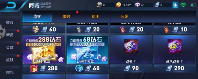 王者荣耀空白符号怎样打出 打出王者荣耀空白符号技巧简介