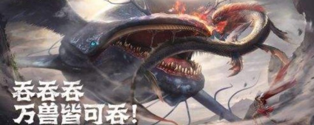 妄想山海宠物没了怎样办 妄想山海宠物没了怎样解决