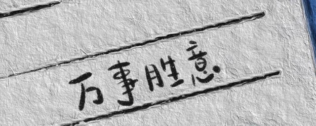 有意义的游戏id 好听有寓意的游戏名字推荐
