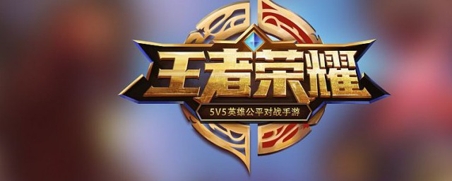 王者荣耀觉悟挑战20关怎样过 挑战王者觉悟20关的技巧