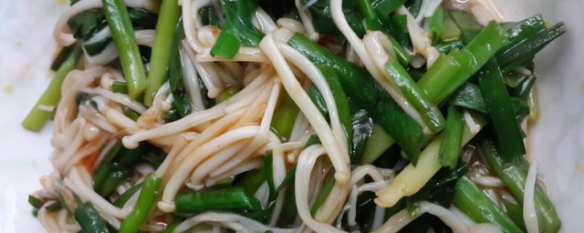 韭菜炒金针菇怎样做 韭菜炒金针菇的做法简介