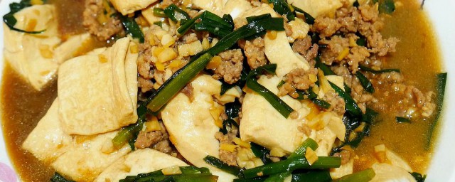 怎样煮豆腐又好吃又简单 豆腐的做法