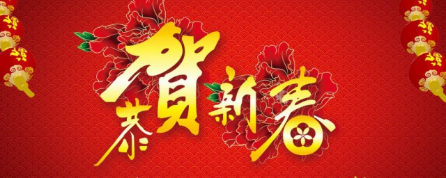 新年祝福幽默 新年祝福幽默简短说说