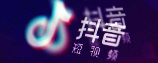 有哪些比较好的抖音文案 比较好的抖音文案举例