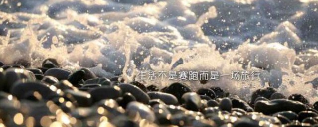 心态决定格局正能量句子 描写心态决定格局正能量句子