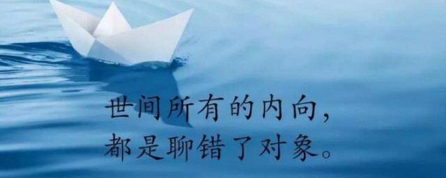 感悟人生句子说到心坎 关于感悟人生说到心坎的句子