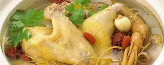 人参鸡汤做法 人参鸡汤做法简介