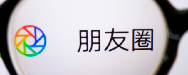 2023朋友圈沙雕求偶文案 2023朋友圈沙雕求偶文案如何写