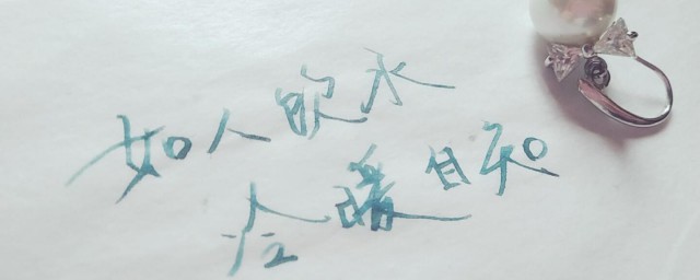 冷暖自知的伤感句子 冷暖自知如何表达