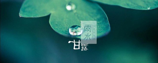 2023年24节气雨水三个三候是什么意思 21年雨水节气的三候含义