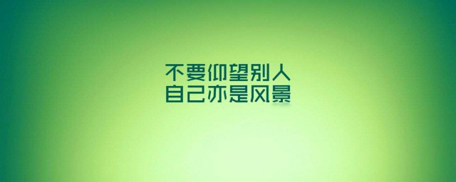 关于2023高考励志短语 2023高考励志短语有哪些