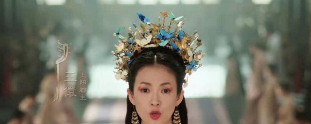 上阳赋章子怡演谁 上阳赋章子怡演的人物简介