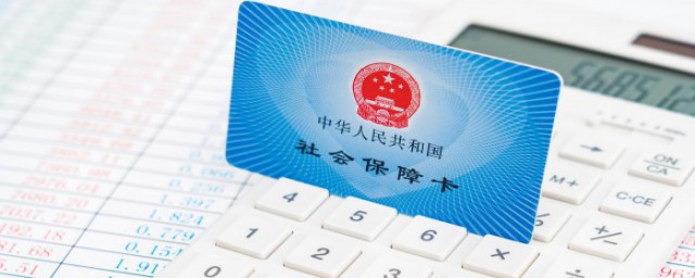 没有买过社保的可以补交社保吗 没有买过社保能不能补交社保