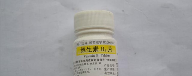 维生素b1的作用和功效 维生素b1的功效简介