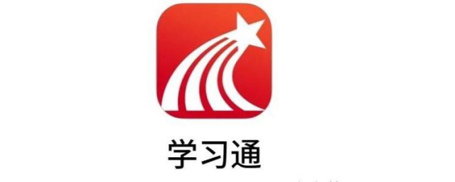 学习通App怎么关闭新消息通知 学习通App新消息通知怎么设置