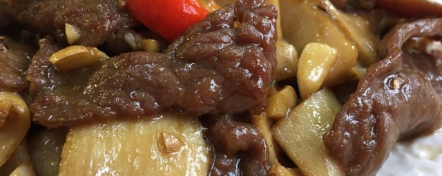 杏鲍菇炒肥牛的制作技巧 杏鲍菇炒肥牛做法简介