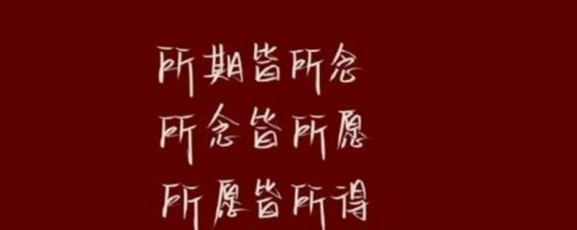 抖音最火的感情文案句子 抖音最火的文案有哪些