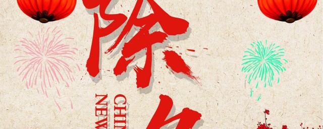 春节祝福学生的祝福语 关于春节祝福学生的祝福语
