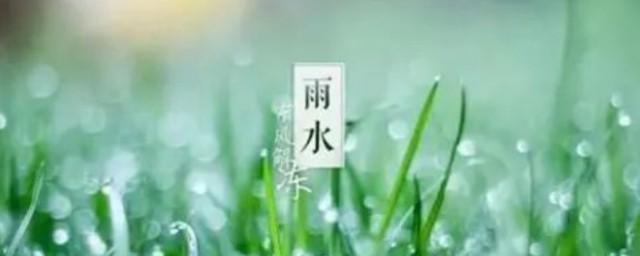 雨水节气三候特点 雨水节气有什么特点