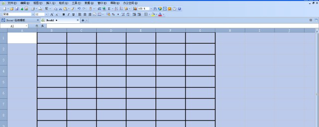 excel表格实用操作办法 关于excel表格实用操作要领