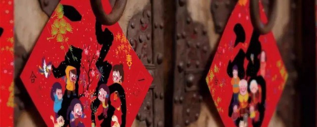 2021最新的春节实用经典对联 2021年新年春节对联