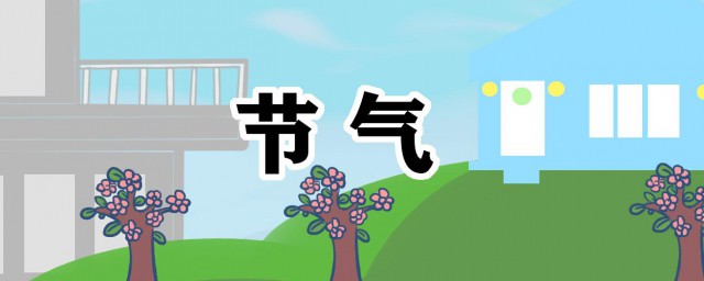 2023什么时候是雨水 雨水介绍
