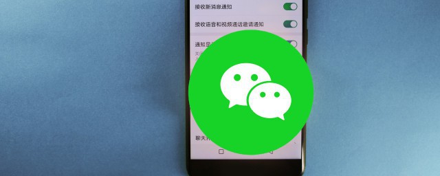 2023微信置顶文案 2023微信置顶文案写什么