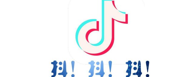 2020抖音最热歌曲排名前十 关于2020抖音最热歌曲排名前十