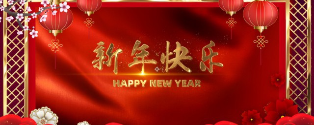 感谢过年不回家的你说说句子 关于感谢过年不回家的你说说句子