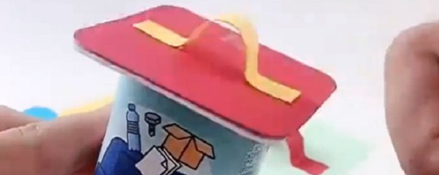 怎样自制一个酸奶垃圾桶 DIY酸奶垃圾桶
