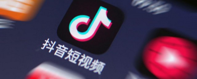抖音个性好听的昵称 超亮眼吸引人的抖音昵称
