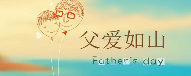 给爸爸妈妈的祝福语 给爸爸妈妈的祝福语有哪些