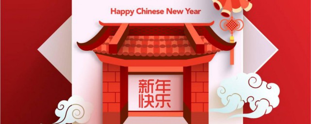 幼儿园简短的牛年祝福语 幼儿园小朋友新年祝福语暖心