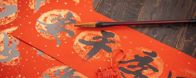 2021年春节热门经典对联带横批大全 适合新年的春联带横批