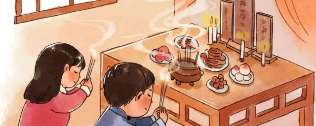 2021年2月祭祖最佳吉日日期好日子 2月祭祀祭拜最佳吉日日期有哪几天