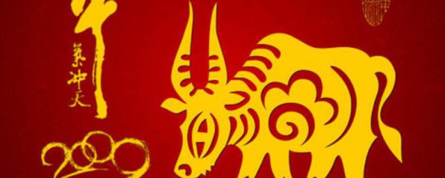2021年本命年按阴历还是阳历 2021年本命年按什么日历