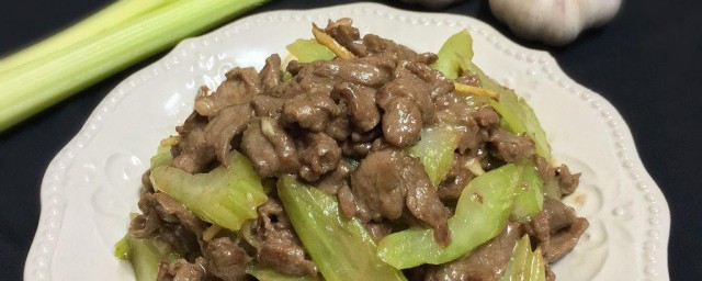西芹牛肉的做法 西芹炒牛肉做法简介
