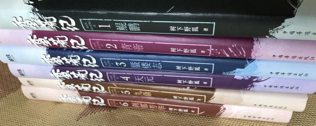 树下野狐经典句子 树下野狐经典句子大全