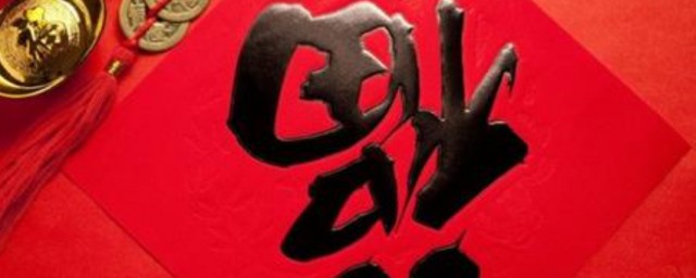支付宝写福免费打印活动介绍 支付宝写福字怎么免费打印
