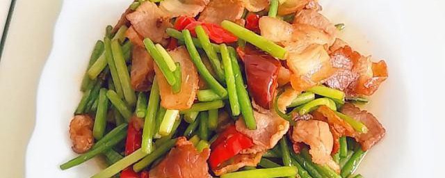 五花肉炒蒜苔教程 如何做五花肉炒蒜苔呢