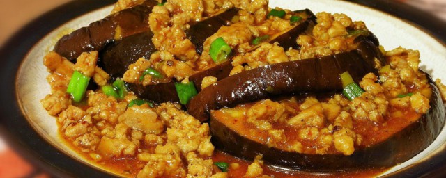 肉末煎茄子教程 做肉末煎茄子方法